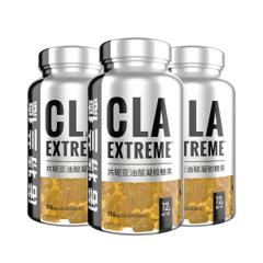 诺特兰德 CLA共轭亚油酸软胶囊 60粒*3瓶 辅助减脂