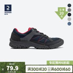 迪卡侬（DECATHLON） 中性户外徒步鞋 8242558
