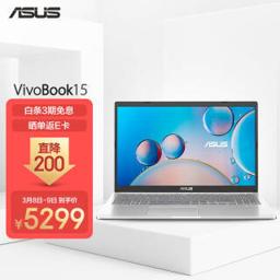 华硕（ASUS） VivoBook15 15.6英 16GB、512GB、锐炬显卡）银 