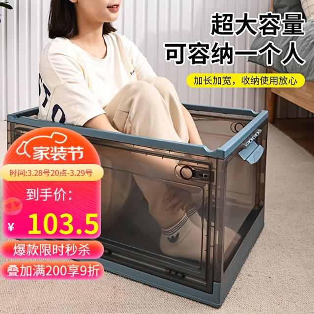 Jeko&Jeko 捷扣 折叠收纳箱 书籍收纳箱大号 青色特大号89L