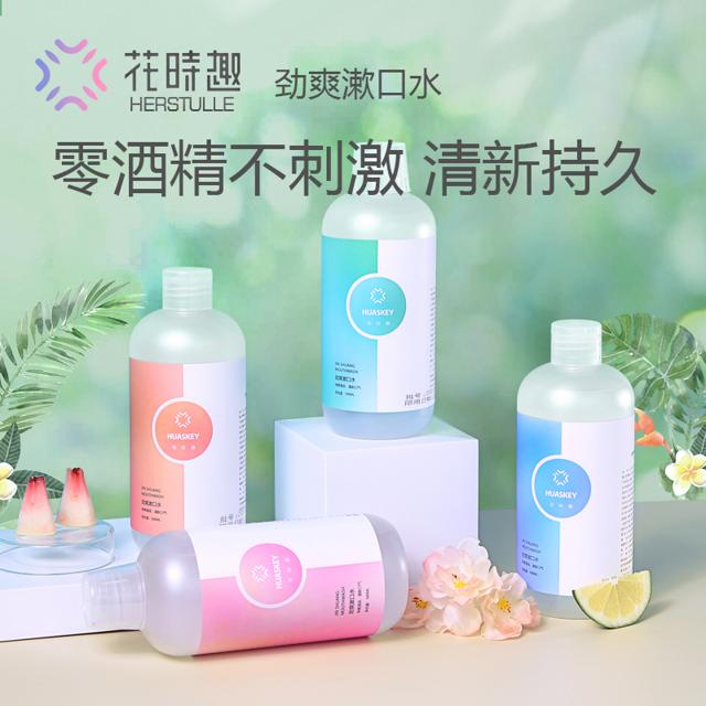 花时趣 元气白桃漱口水 500ml 