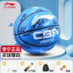 李宁（LI-NING） 橡胶篮球 LBQK607-4 蓝色 7号/标准
