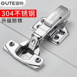 固特（GUTE） 304不锈钢橱柜门铰链不锈钢缓冲合叶阻尼液压轻音降噪飞机合页 半盖=中弯