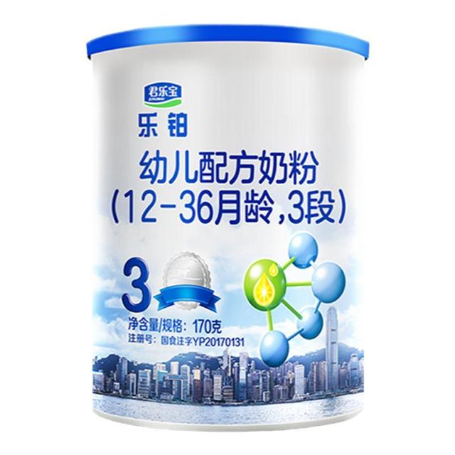 JUNLEBAO 君乐宝 乐铂系列 婴儿配方奶粉 3段 170g