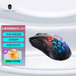 ThundeRobot 雷神 幻鲨 ML501 无线双模游戏鼠标 16000DPI 