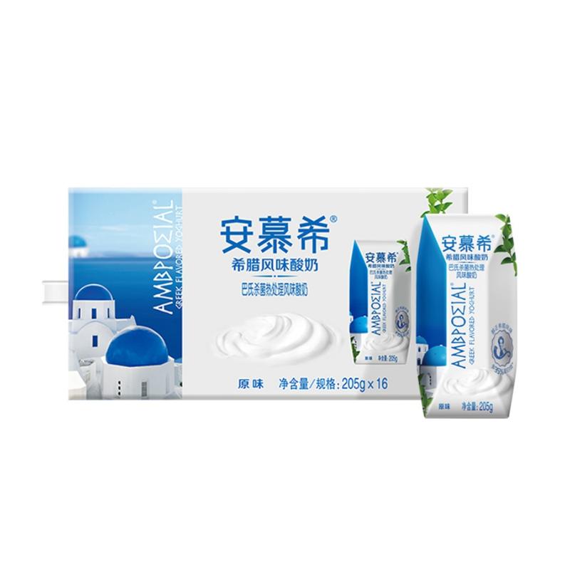 伊利安慕希原味酸奶205g*16盒