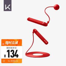 Keep SR1 智能跳绳 燃力红
