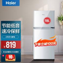 海尔（Haier） 冰箱两门租房小冰箱