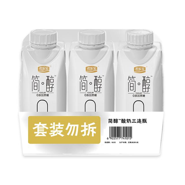 君乐宝简醇梦幻盖酸牛奶250g*3酸奶0添加蔗糖