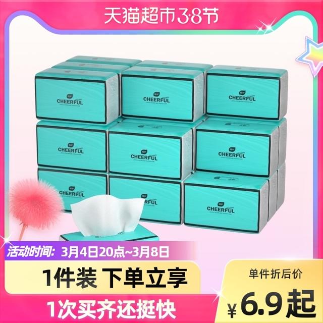 植护大包抽纸3/24包家用整箱家庭实惠装批发面巾餐巾卫生纸巾大号 