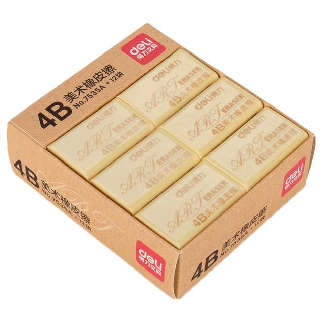 得力（deli） 橡皮 2块装