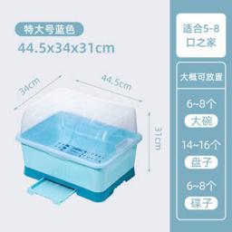 勤臣 碗筷收纳器 