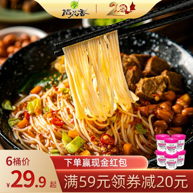 稻花香 过桥米线 酸辣牛肉味