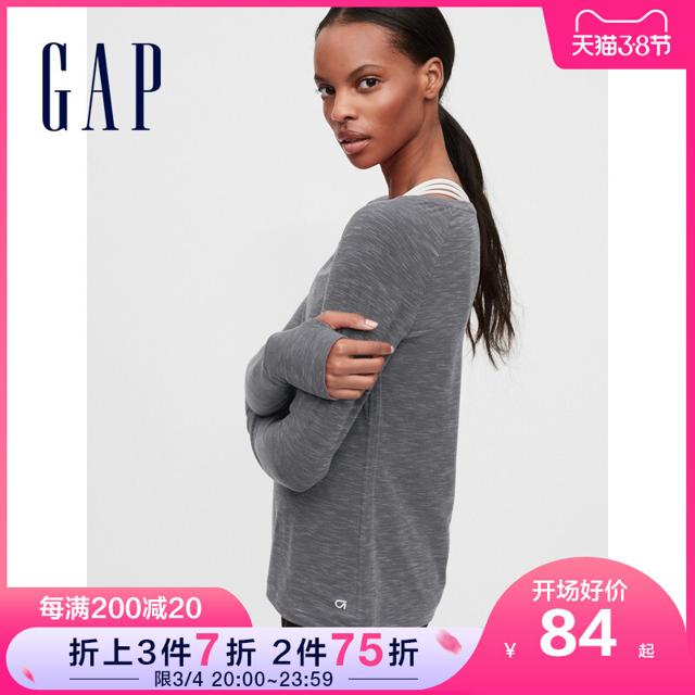 Gap 盖璞 女装纯色长袖运动T恤616645 春季新款弹力修身女士休闲上衣潮