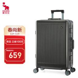 OIWAS 爱华仕 行李箱男 铝框拉杆箱 商务出差密码大容量旅行箱 行李箱女24英寸 OCX6672 深灰色