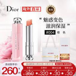 迪奥（Dior） 魅惑唇彩系列变色润唇膏 #004珊瑚色 3.5g 