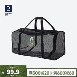 迪卡侬（DECATHLON） 潜水网布装备包 8517638 黑色 70L
