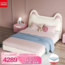 顾家家居（KUKa） H20 猫耳朵儿童床+床垫 150*200cm