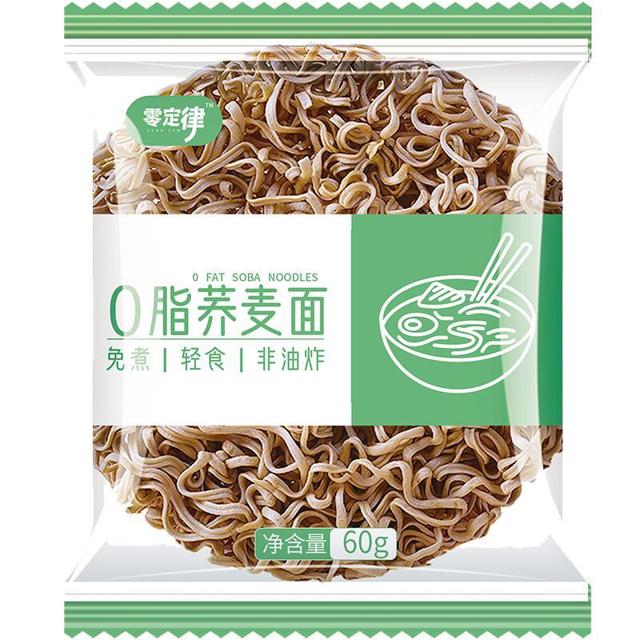 宴遇 荞麦方便面0脂肪面条免煮非油炸低盐无糖精粗粮减低肥脂速食代餐
