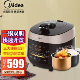 美的（Midea） 电压力锅用5L预约高压锅一锅双胆快清洗结构MY-SS5048P