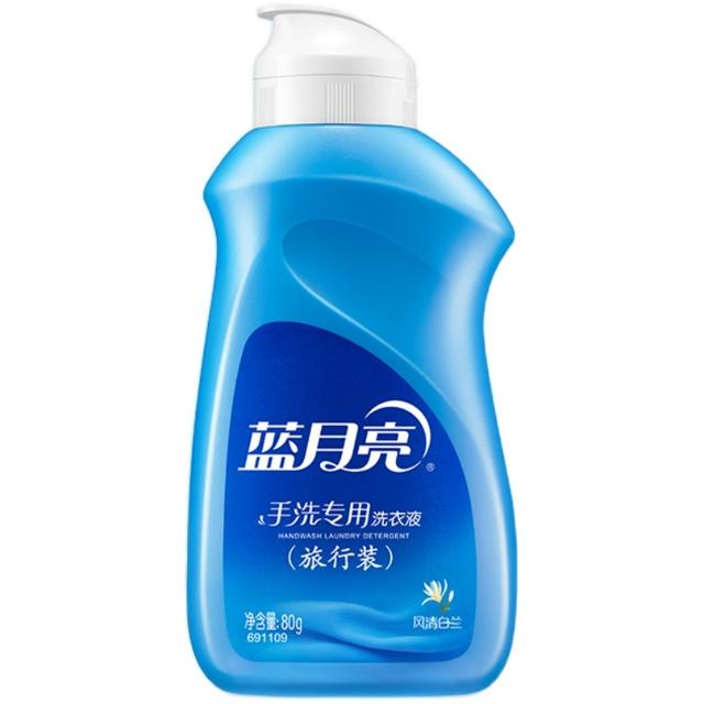 Bluemoon 蓝月亮 手洗专用洗衣液 80g 风清白兰