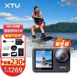 XTU 骁途 Max升级版 运动相机 4K60 超强防抖 摩托记录仪 标配版 