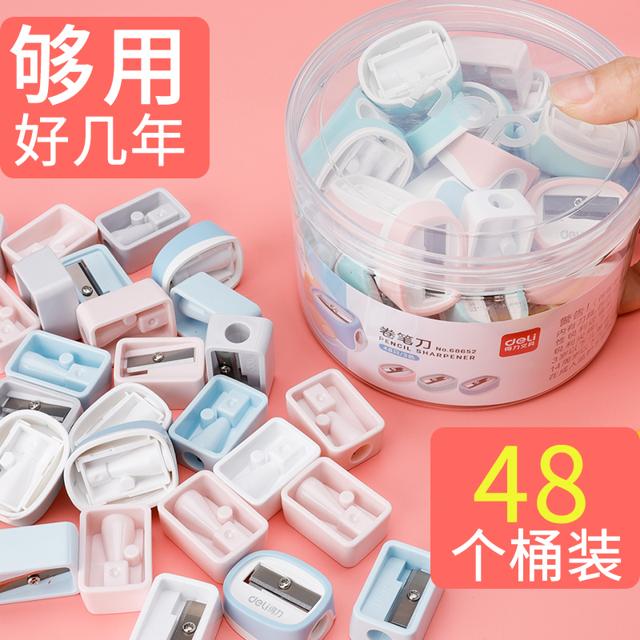 得力（deli） 儿童卷笔刀转笔削笔刀小学生手动女孩迷你小刀男刨笔机小型自动削笔器幼儿园削铅笔刀耐用男孩笔刀女旋笔