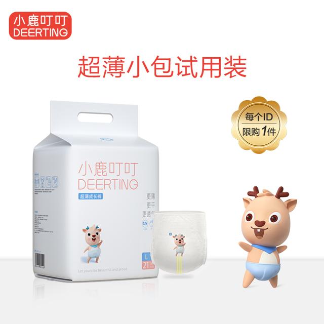 小鹿叮叮 拉拉裤超薄纸尿裤透气婴儿干爽尿不湿宝宝亲肤超柔试用装 
