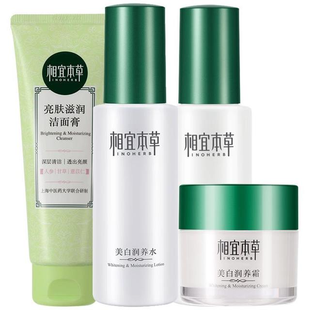 相宜本草（INOHERB） 基础系列美白润养护肤套装