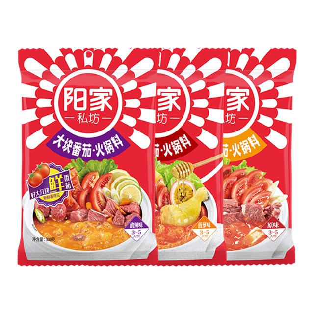 可用签到红包 大块鲜番茄火锅底料160g/袋
