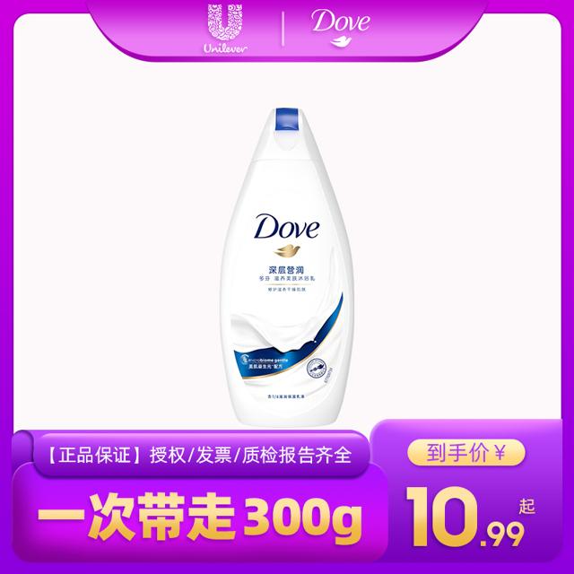 多芬（Dove） 深层莹润沐浴露乳液滋养保湿补水美肤全身沐浴留香男女300g