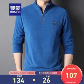 ROMON 罗蒙 男士半拉链长袖T恤 1T258877