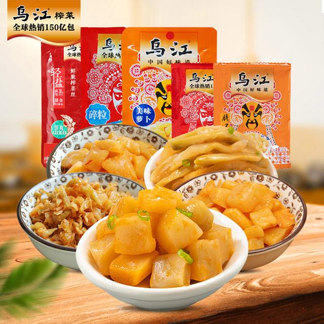 乌江 涪陵榨菜微辣套餐 6口味 18袋 1.23kg 