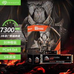 希捷（SEAGATE） 2.5英寸固态硬盘 NVMe M.2接口 PCIe4.0x4 酷玩530系列 1T