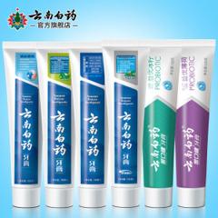 云南白药 牙膏 全家福 6支套装 615g 76元包邮
