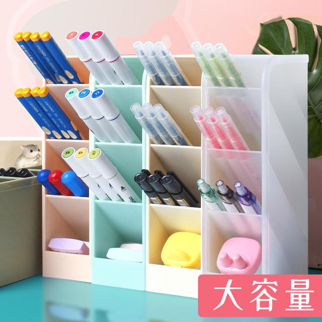 ￥3.8包邮 贝尔漫 斜插式笔筒 多色可选