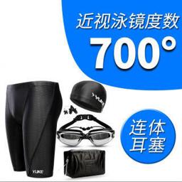 YUKE 羽克 泳裤男 五分速干游泳裤 五件套 