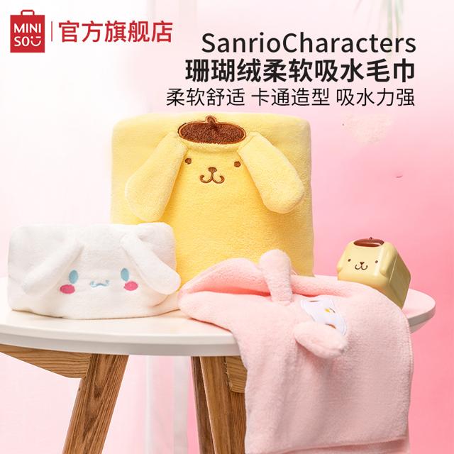 MINISO 名创优品 宝宝珊瑚绒柔软吸水毛巾 30*80cm