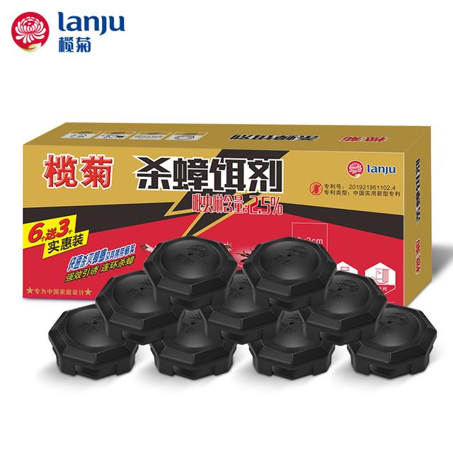 lanju 榄菊 杀蟑饵剂 9颗