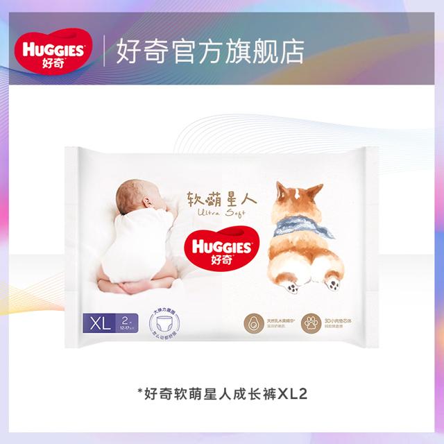 HUGGIES 好奇 柯基裤拉拉裤XL2片