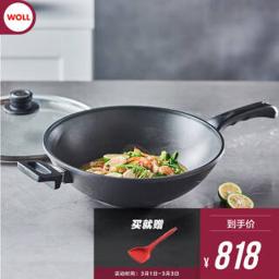 WOLL 弗欧 钛金系 不粘炒锅 32cm