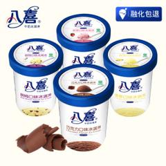 八喜 香草/朗姆/白桃/芒果 牛乳冰淇淋 550g*4大桶装