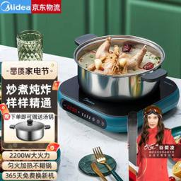PLUS会员：美的（Midea） MC-CCL2206 电磁炉 