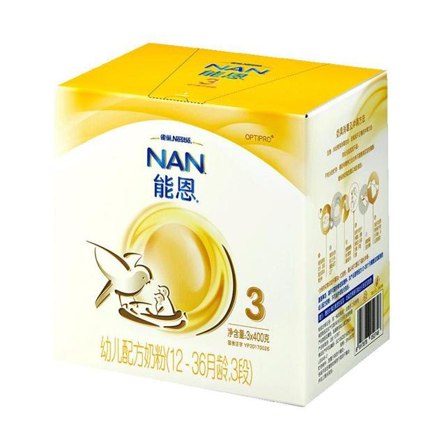 雀巢（Nestlé） 能恩系列 幼儿奶粉 国产版 3段 1200g