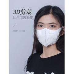  unifree 成人/儿童一次性3D立体口罩 30个 有加大款 19.9元包邮