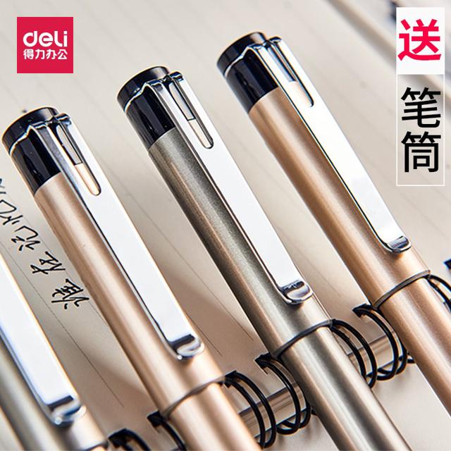 得力（deli） S96商务签字笔0.7mm粗简约碳素中性笔ins办公书写用笔水笔黑色0.5mm用品1.0硬笔书法金属笔夹加粗练字笔