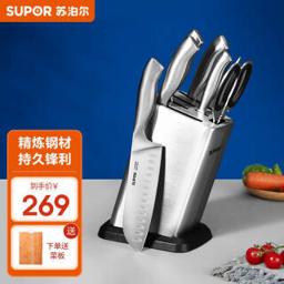 苏泊尔（SUPOR） TK1506E 不锈钢精钢系列 刀具套装 7件套 送砧板