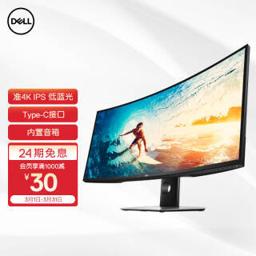 戴尔（DELL） U3818DW 37.5英寸 曲面显示器 （4K、21:9、2300R）