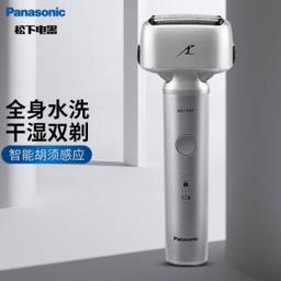 松下（Panasonic） 男士电动剃须刀全身水洗 小锤子ES-PLM3B 银色