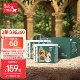 babycare 皇室木法沙的王国系列 婴儿拉拉裤 L64片